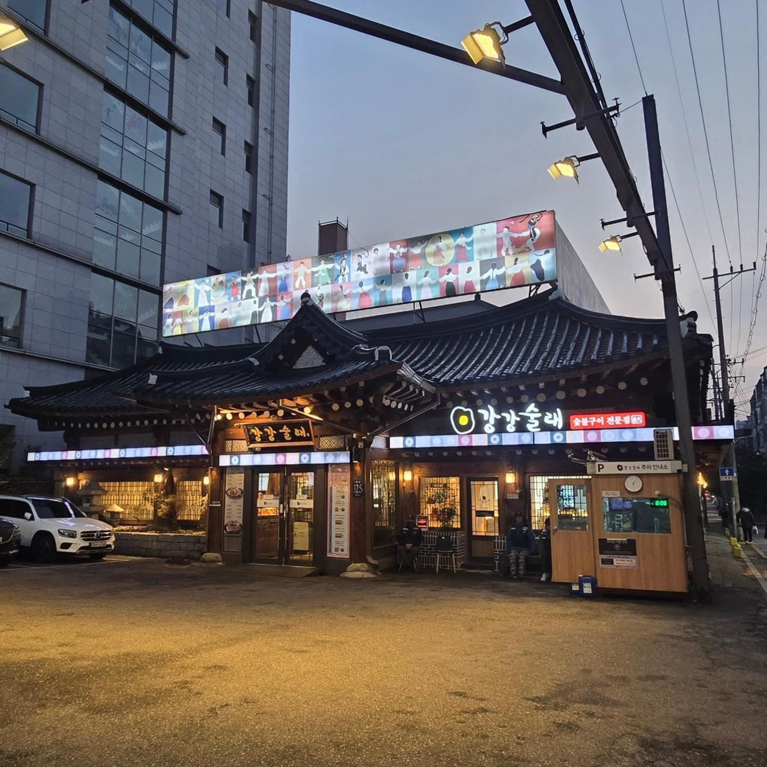 Moon * Seoul